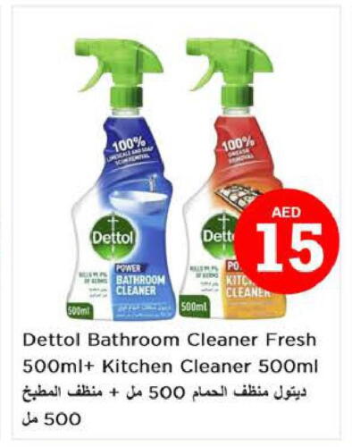 DETTOL Disinfectant  in Nesto Hypermarket in UAE - Sharjah / Ajman