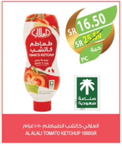 AL ALALI Tomato Ketchup available at Farm  in KSA, Saudi Arabia, Saudi - Jeddah