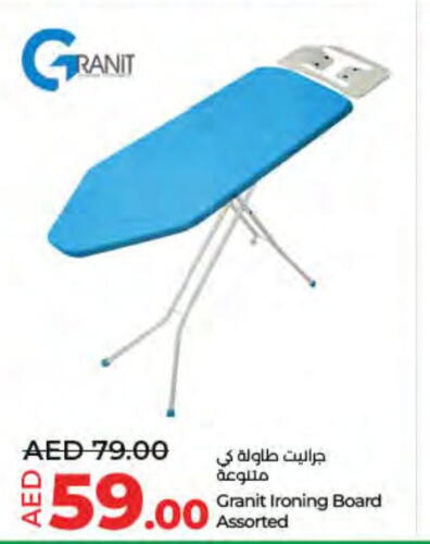  Ironing Board  in Lulu Hypermarket in UAE - Fujairah