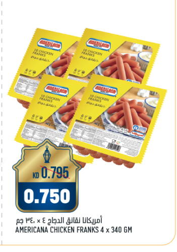 AMERICANA Chicken Franks available at Oncost in Kuwait - Jahra Governorate