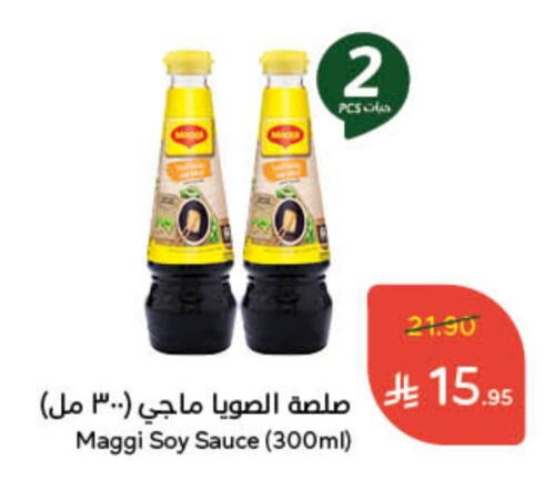 MAGGI Other Sauce available at Hyper Panda in KSA, Saudi Arabia, Saudi - Khafji