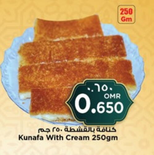 available at Nesto Hyper Market   in Oman - Salalah