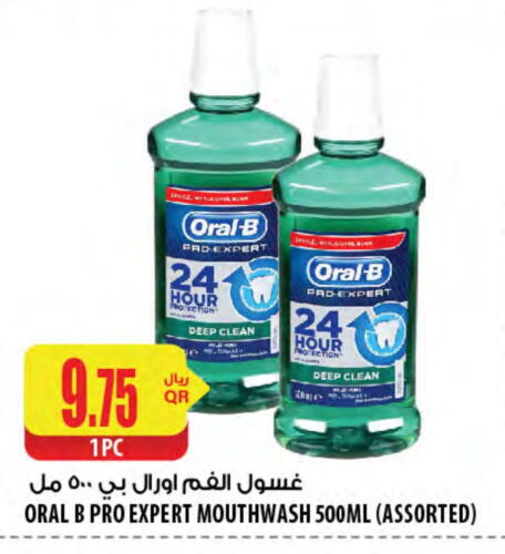 ORAL-B Mouthwash available at Al Meera in Qatar - Al Daayen