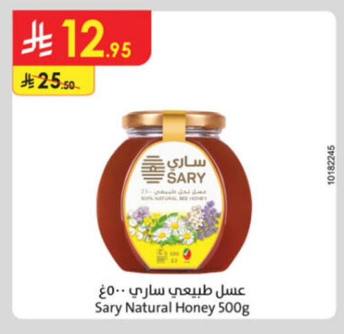 Honey available at Danube in KSA, Saudi Arabia, Saudi - Tabuk