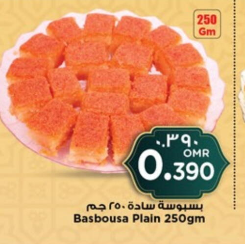 available at Nesto Hyper Market   in Oman - Salalah