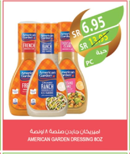 AMERICAN GARDEN Dressing available at Farm  in KSA, Saudi Arabia, Saudi - Sakaka