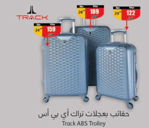  Trolley  in Hyper Panda in KSA, Saudi Arabia, Saudi - Buraidah