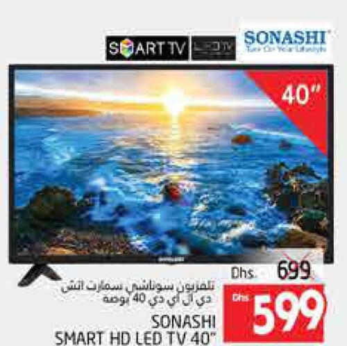 SONASHI Smart TV  in مجموعة باسونس in الإمارات العربية المتحدة , الامارات - ٱلْعَيْن‎