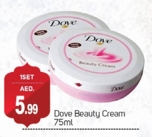 DOVE Face Cream available at TALAL MARKET in UAE - Dubai