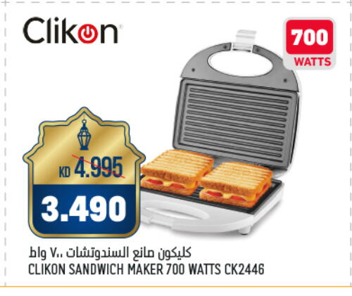 CLIKON Sandwich Maker available at Oncost in Kuwait - Jahra Governorate