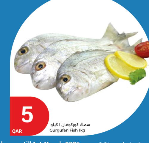 available at City Hypermarket in Qatar - Al Wakra