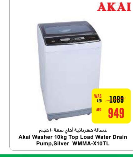 AKAI Washing Machine  in Abu Dhabi COOP in UAE - Al Ain