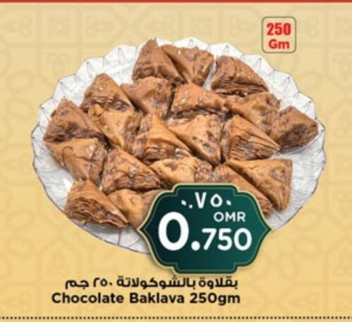 available at Nesto Hyper Market   in Oman - Salalah