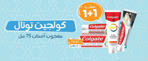 COLGATE Toothpaste available at United Pharmacies in KSA, Saudi Arabia, Saudi - Qatif