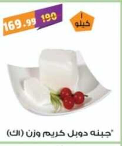 available at ماستر جملة ماركت in Egypt - القاهرة