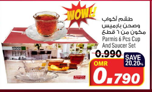 available at MARK & SAVE in Oman - Muscat