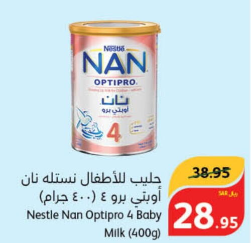 NAN   in هايبر بنده in مملكة العربية السعودية, السعودية, سعودية - محايل