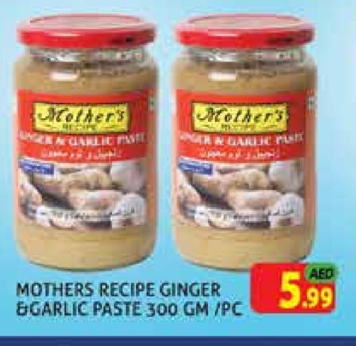 Garlic Paste available at Palm Hypermarket Muhaisina LLC in UAE - Dubai