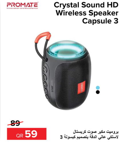 PROMATE Speaker  in Al Anees Electronics in Qatar - Al Wakra