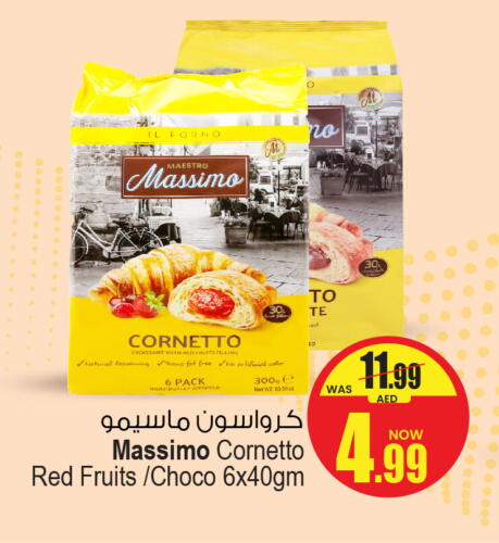 available at أنصار مول in الإمارات العربية المتحدة , الامارات - الشارقة / عجمان