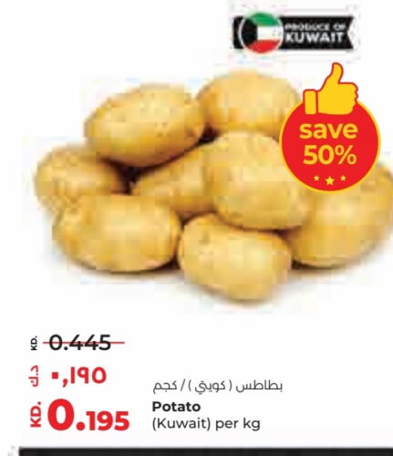 بطاطا from Kuwait available at لولو هايبر ماركت in الكويت - محافظة الأحمدي