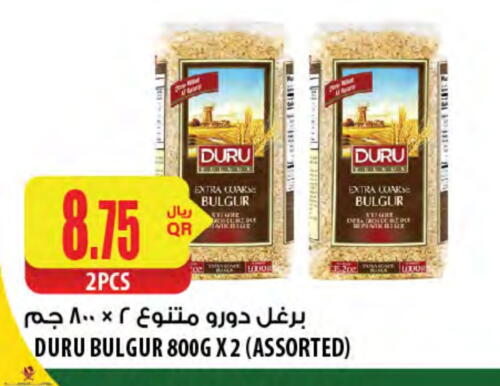 available at شركة الميرة للمواد الاستهلاكية in قطر - الشمال