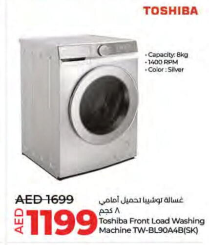 TOSHIBA Washing Machine  in Lulu Hypermarket in UAE - Ras al Khaimah