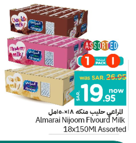 ALMARAI Flavoured Milk  in Nesto in KSA, Saudi Arabia, Saudi - Al Majmaah