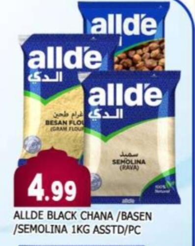 ALLDE Semolina available at AL MADINA in UAE - Sharjah / Ajman