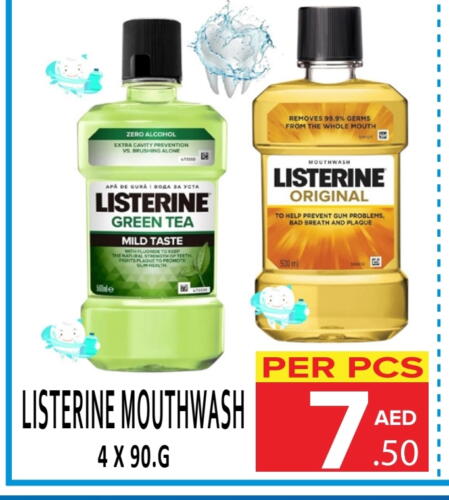 LISTERINE Mouthwash available at DAY STAR DEPARTMENT STORE.L.LC in UAE - Dubai