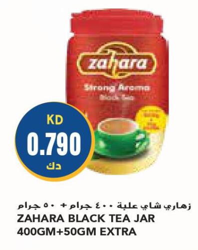  Tea Powder  in جراند كوستو in الكويت - محافظة الأحمدي