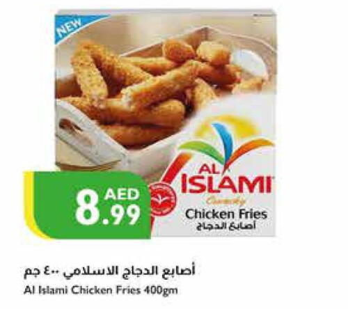 AL ISLAMI Chicken Bites  in Istanbul Supermarket in UAE - Al Ain