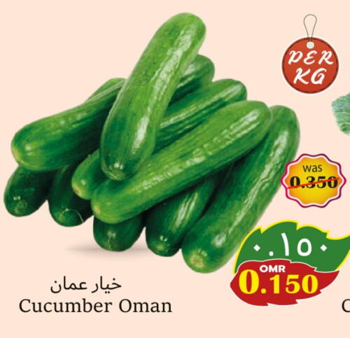 Cucumber from Oman available at Al Qoot Hypermarket in Oman - Muscat