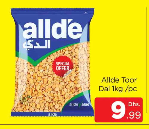 ALLDE available at AL MADINA (Dubai) in UAE - Dubai