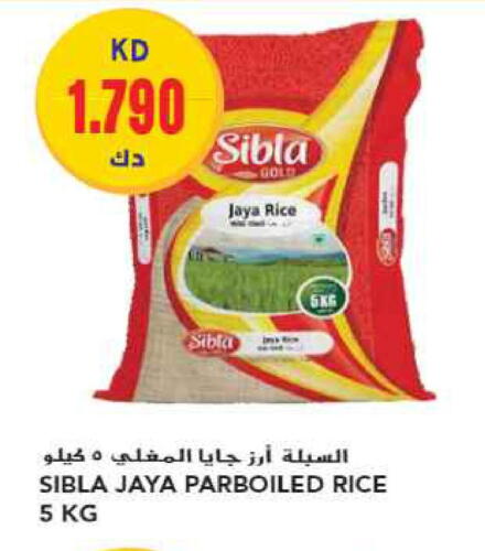  Parboiled Rice  in Grand Hyper in Kuwait - Jahra Governorate