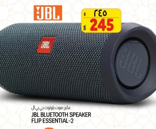 Speaker available at Saudia Hypermarket in Qatar - Al Wakra