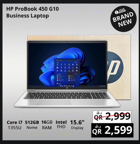 HP Laptop  in Prestige Computers in Qatar - Al Khor