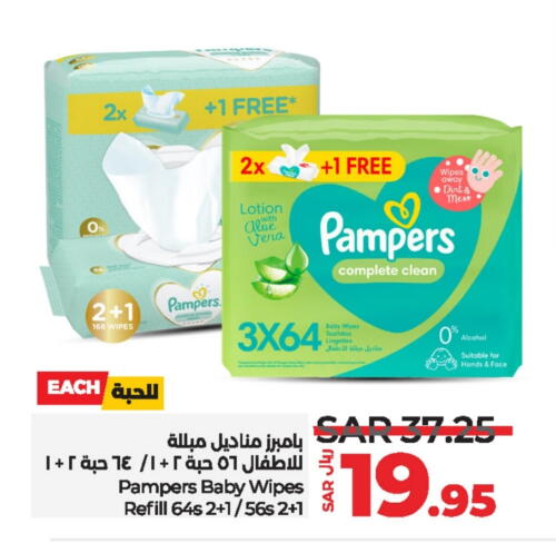 Pampers available at LULU Hypermarket in KSA, Saudi Arabia, Saudi - Abha