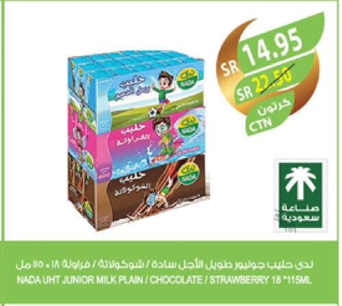 NADA Flavoured Milk available at Farm  in KSA, Saudi Arabia, Saudi - Jeddah