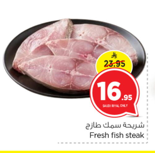 available at Nesto in KSA, Saudi Arabia, Saudi - Riyadh