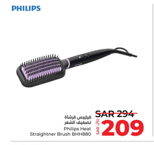 PHILIPS   in LULU Hypermarket in KSA, Saudi Arabia, Saudi - Al-Kharj