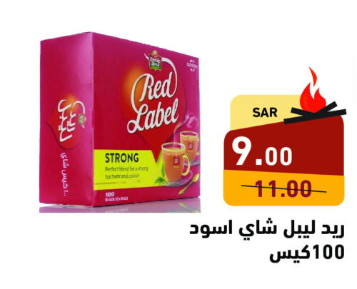 RED LABEL أكياس شاي  in أسواق رامز in مملكة العربية السعودية, السعودية, سعودية - حفر الباطن