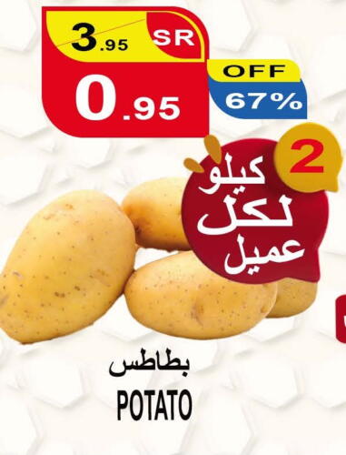 Potato available at Khair Beladi Market in KSA, Saudi Arabia, Saudi - Yanbu