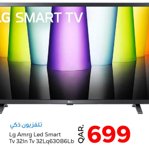 LG تلفاز ذكي  in باريس هايبرماركت in قطر - الخور