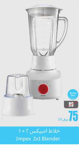 IMPEX Mixer / Grinder  in Othaim Markets in KSA, Saudi Arabia, Saudi - Sakaka