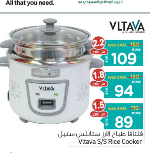 VLTAVA Rice Cooker  in Nesto in KSA, Saudi Arabia, Saudi - Dammam