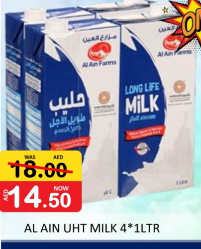 العين حليب طويل الأمد  available at رويال جلف هايبرماركت in الإمارات العربية المتحدة , الامارات - أبو ظبي