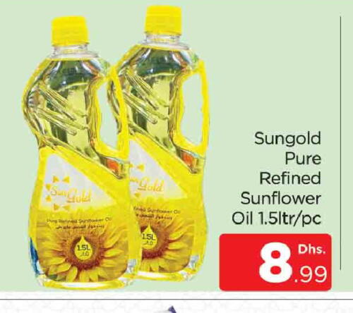 Sunflower Oil available at AL MADINA (Dubai) in UAE - Dubai