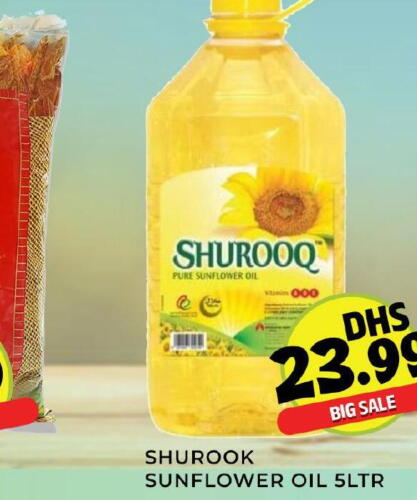 SHUROOQ Sunflower Oil  in Meena Al Madina Hypermarket  in UAE - Sharjah / Ajman