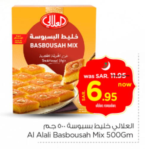 available at Nesto in KSA, Saudi Arabia, Saudi - Al Majmaah